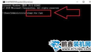 失敗提示