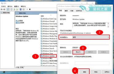 Win10怎么關閉自動更新 Win10老是提醒自動更新怎么辦