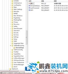 win10電腦的EDGE瀏覽器標簽頁預覽怎么關閉？