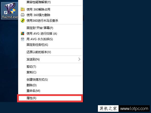 Win10紅警2不能玩怎么辦？解決紅警2不能在WIN10系統下運行的問題