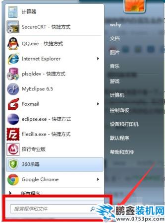  電腦
