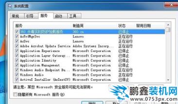  電腦