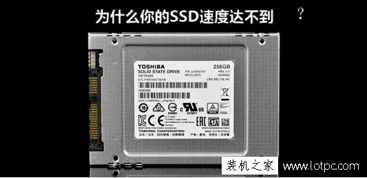 固態硬盤速度慢是什么原因？影響固盤硬盤讀寫速度因素總結