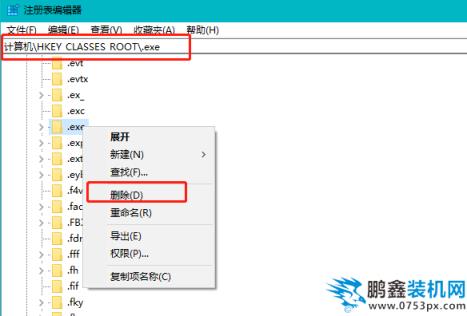 32位應用程序
