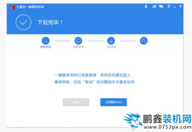 安裝xp