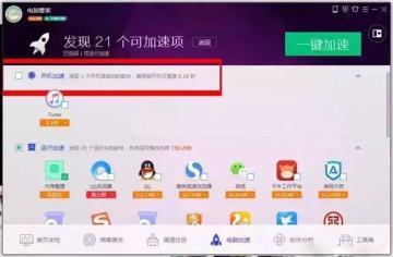 電腦反應慢/電腦運行卡是什么原因？