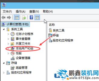 win10怎么新建用戶賬戶？win10系統(tǒng)如何創(chuàng)建新用戶？