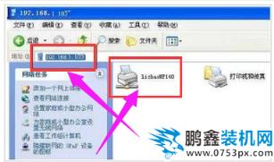 設置打印機