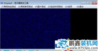 電腦的顯示屏如何檢測好壞？方法來啦！