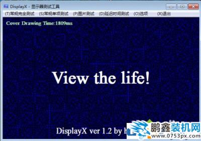 電腦的顯示屏如何檢測好壞？方法來啦！