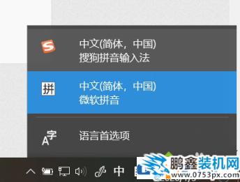 電腦鍵盤怎么打出箭頭？