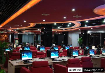 網吧/網咖