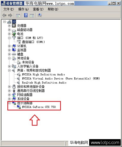 網吧電腦配置清單