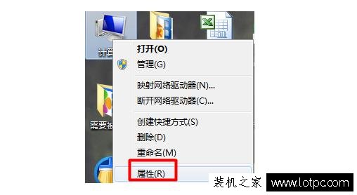 電腦USB接口沒反應怎么辦 主機USB接口不能用解決方法