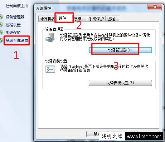 電腦USB接口沒反應怎么辦 主機USB接口不能用解決方法