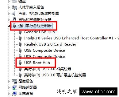 電腦USB接口沒反應怎么辦 主機USB接口不能用解決方法