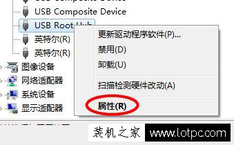 電腦USB接口沒反應怎么辦 主機USB接口不能用解決方法
