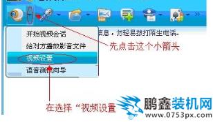 qq沒聲音