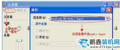 QQ語音