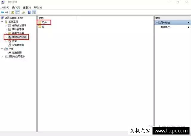 Win10用戶沒有管理員權(quán)限怎么辦？如何將賬戶提升至管理員權(quán)限？