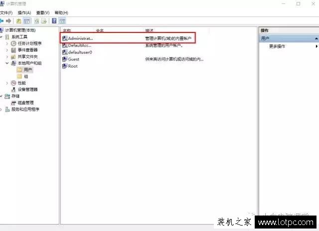 Win10用戶沒有管理員權(quán)限怎么辦？如何將賬戶提升至管理員權(quán)限？