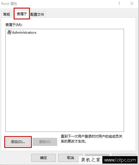 Win10用戶沒有管理員權(quán)限怎么辦？如何將賬戶提升至管理員權(quán)限？