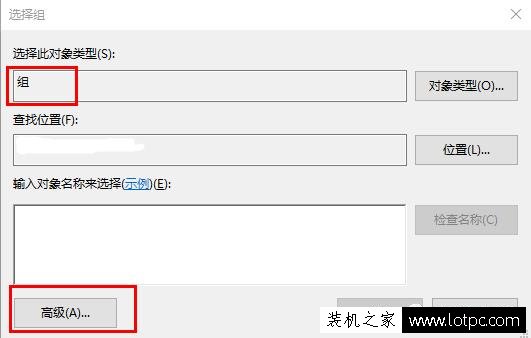 Win10用戶沒有管理員權(quán)限怎么辦？如何將賬戶提升至管理員權(quán)限？
