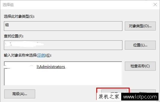 Win10用戶沒有管理員權(quán)限怎么辦？如何將賬戶提升至管理員權(quán)限？
