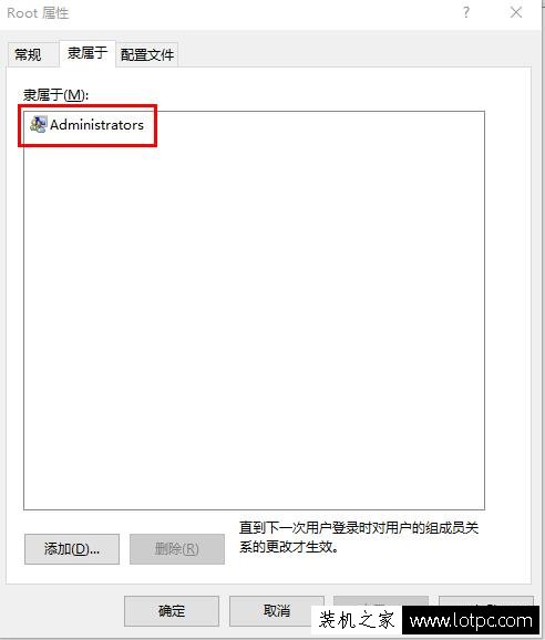 Win10用戶沒有管理員權(quán)限怎么辦？如何將賬戶提升至管理員權(quán)限？