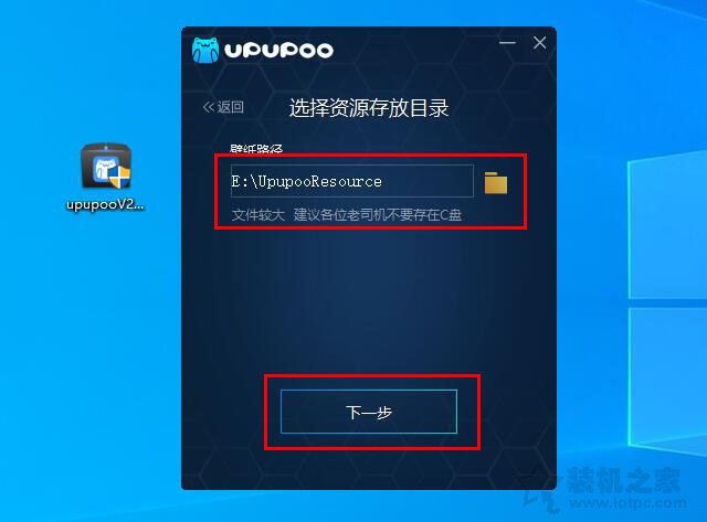 電腦上動(dòng)態(tài)壁紙?jiān)趺丛O(shè)置？Win7/10電腦上設(shè)置動(dòng)態(tài)壁紙的方法