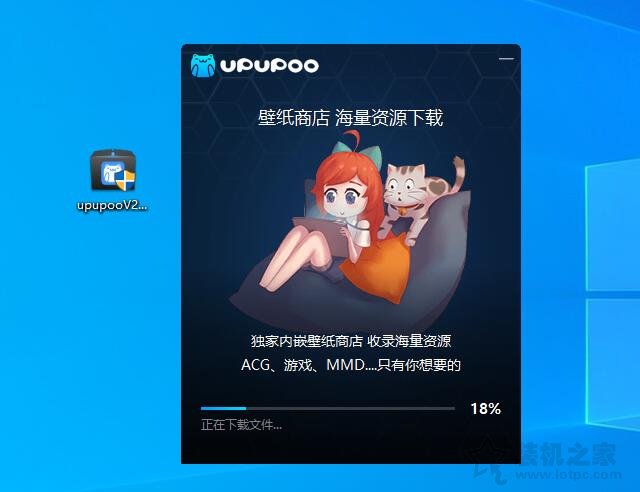 電腦上動(dòng)態(tài)壁紙?jiān)趺丛O(shè)置？Win7/10電腦上設(shè)置動(dòng)態(tài)壁紙的方法
