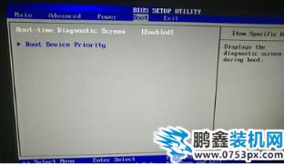 設置啟動