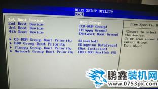 設置啟動