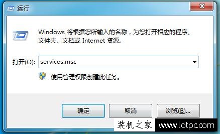 Windows系統(tǒng)提示"由于內(nèi)部錯(cuò)誤,備份應(yīng)用程序無(wú)法啟動(dòng)"解決方法