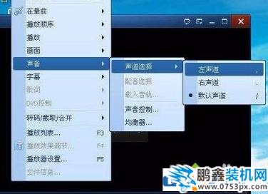 耳機的兩邊聲音大小不一樣怎么回事？