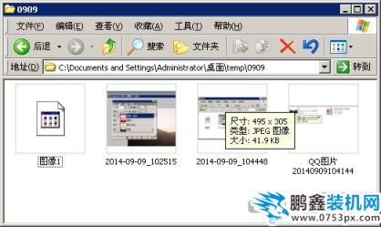 psd是什么文件怎么打開，用什么打開psd文件