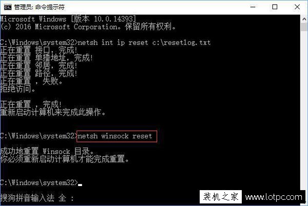 Win10打不開OneDrive提示“連接到onedrive時出現問題”解決方法