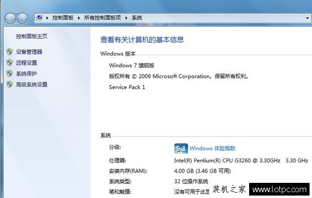 Win7系統(tǒng)C盤空間越來越小怎么清理？幾種電腦C盤空間清理方法