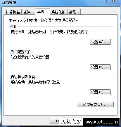 Win7系統(tǒng)C盤空間越來越小怎么清理？幾種電腦C盤空間清理方法