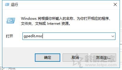 Win10鎖屏密碼怎么取消掉？Win10系統取消鎖屏密碼的兩種方法