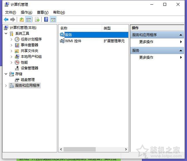 Win10按alt+tab切換很慢？聯(lián)想電腦Alt+Tab切換窗口很卡解決方法