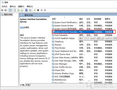 Win10按alt+tab切換很慢？聯(lián)想電腦Alt+Tab切換窗口很卡解決方法