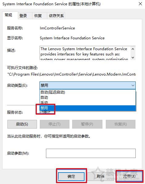 Win10按alt+tab切換很慢？聯(lián)想電腦Alt+Tab切換窗口很卡解決方法