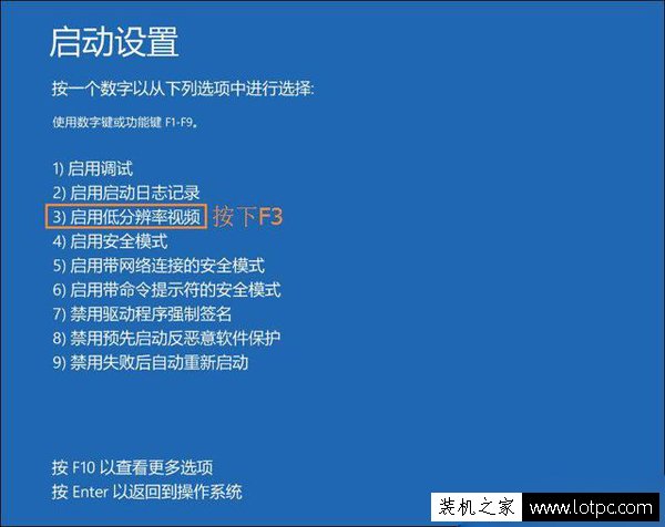 顯示器顯示輸入不支持怎么辦？顯示器屏幕輸入不支持黑屏解決方法