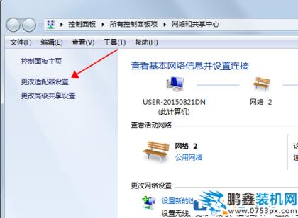 電腦不能獲取IP怎么辦？不能自動獲取ip地址的解決方法