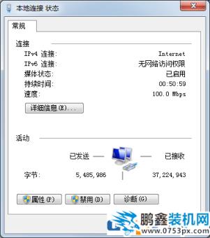 電腦不能獲取IP怎么辦？不能自動獲取ip地址的解決方法