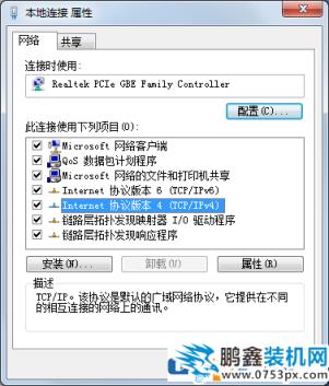 電腦不能獲取IP怎么辦？不能自動獲取ip地址的解決方法