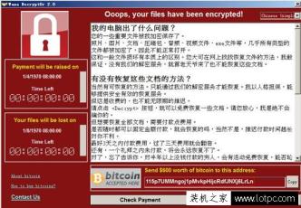 “教你如何防范永恒之藍（WannaCry）病毒的方法 最全的解決方案