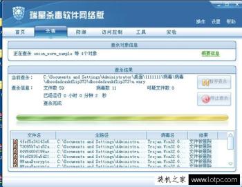 “教你如何防范永恒之藍（WannaCry）病毒的方法 最全的解決方案