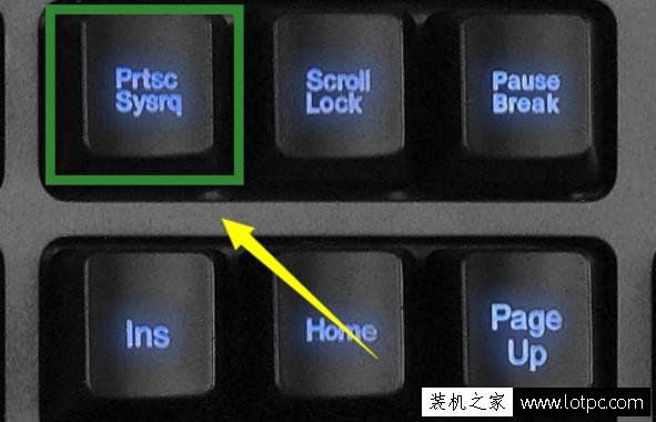電腦全屏截圖快捷鍵是什么 電腦桌面全屏截圖按什么鍵